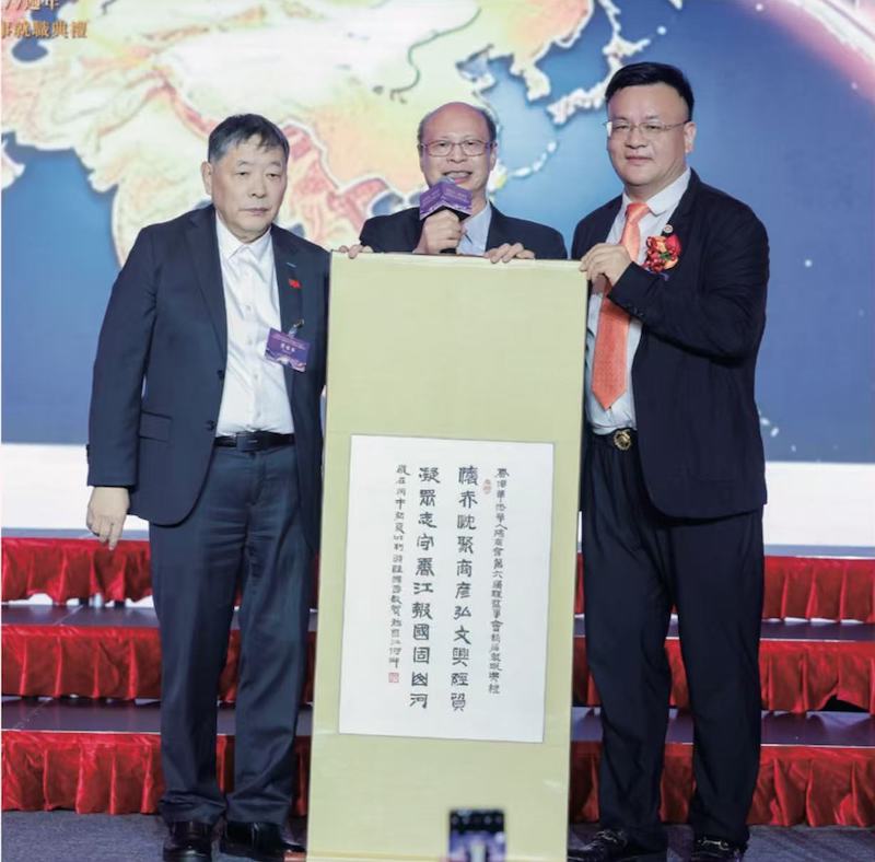 香港華僑華人總商會第六屆理監事就職典禮組圖-图片2
