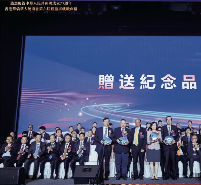 香港華僑華人總商會第六屆理監事就職典禮組圖-图片3