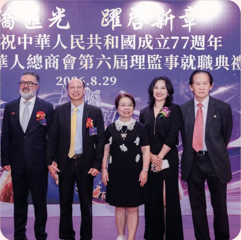 香港華僑華人總商會第六屆理監事就職典禮組圖-图片29