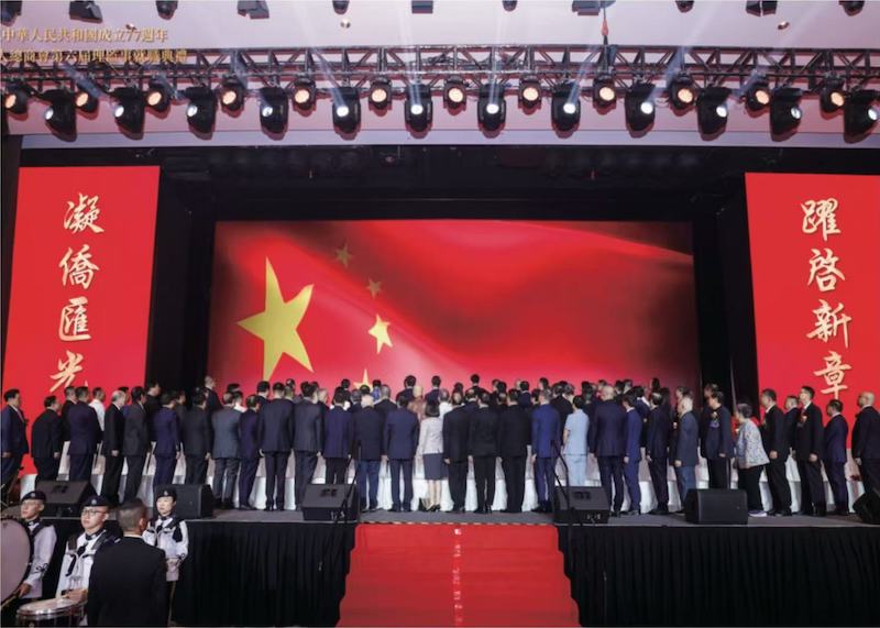 香港華僑華人總商會第六屆理監事就職典禮組圖-图片36