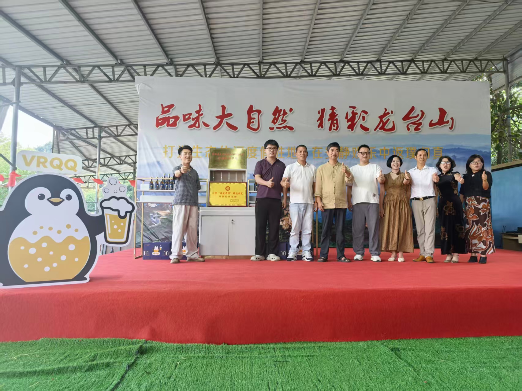 2026VRQQ“酒中君子”青红酒:古法佳酿,香飘全球-图片4