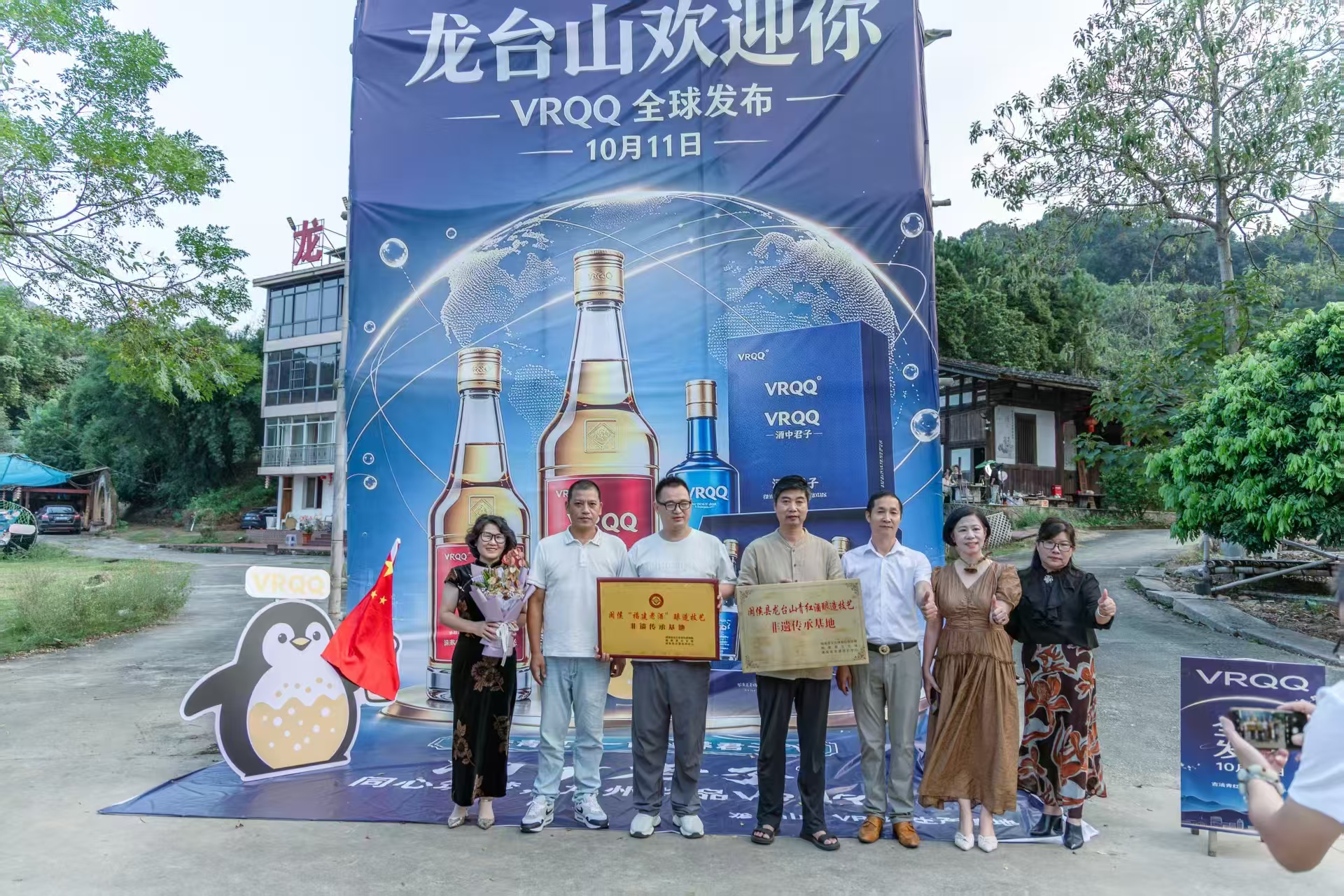 2026VRQQ“酒中君子”青红酒:古法佳酿,香飘全球-图片2