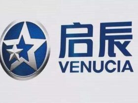 重拳布局智能网联 东风启辰逆势跑赢上半年