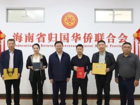 梁谋出席海南正香茶业有限公司捐赠仪式