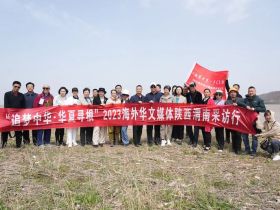 在潼关赏最美黄河古渡口 品省级特色非遗