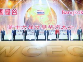 中国侨联主席万立骏在泰国出席第十六届世界华商大会并走访侨团侨校侨企