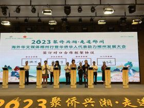 喜报：全国侨界表彰名单公示，江门市榜上有名！
