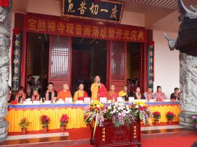 福州仓山宝胜禅寺观音阁落成暨开光庆典：佛光普照，慈悲济世