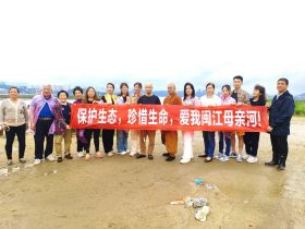 闽江三江口举行珍稀鱼类科学放生增殖放流活动     
