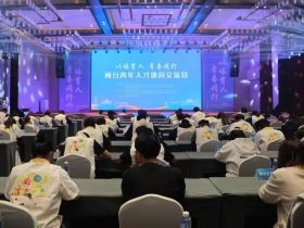 “以体育人·青春同行”  闽台青年人才体育交流营拉开帷幕