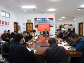 海南省侨联召开党组（扩大）会议传达学习习近平总书记在听取海南省委和省政府工作汇报时的重要讲话精神