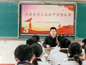 【传承红色精神】河南扶沟县举行吉鸿昌精神教育实践基地揭牌仪式
