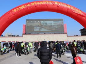 中国人民警察节丨周口市公安局开展庆祝第五个中国人民警察节暨“110宣传日”集中宣传活动