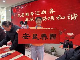 河南扶沟县政务大厅墨香盈 新春联语暖民心