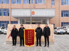 河南太康法院：高效执行解决难题 维护军属合法权益