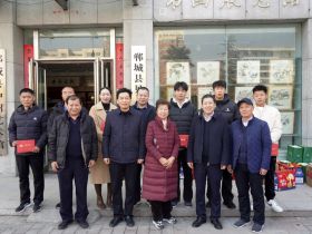 见义勇为扬正气 新春慰问暖心田