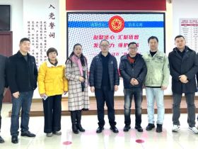 芜湖市政协侨联界别组开展“进社区、走侨企、访侨情，凝心聚力助发展”界别周活动