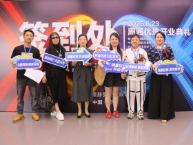 以酒载道 赋能百业 周酱优选 2025 开业盛典在郑东新区隆重举行