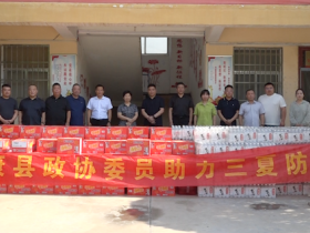 河南:太康政协委员作表率 “三夏”慰问显担当
