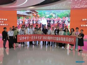 “追梦中华·聚焦自贸港”2023海外华文媒体海南采访行走进海口、澄迈