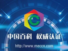 中国百科网正式上线