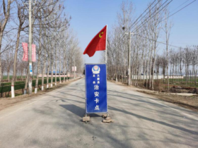 太康县龙曲镇：疫情当前，党员先行—— 让党旗高高飘扬在防控疫情斗争第一线