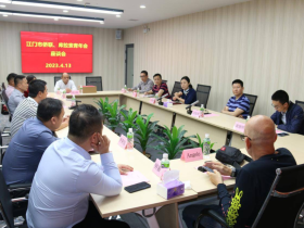 库拉索青年会访问团一行到访江门市侨联