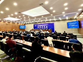 第三届（2022）世界会长大会新闻发布会在杭召开