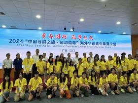 2024“中国寻根之旅·风韵南粤”海外华裔青少年夏令营广东江门开营