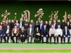 著名侨领王源兴及其长子王铭生平陈列馆在宁波落成