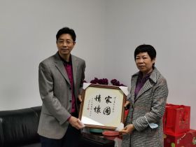江门市侨联、江门市侨媒中心拜访梁向荣慈善基金团队