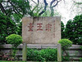 香港之“华夏衣冠”