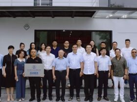 蒋学基会长出席浙江中华文化海外传播促进会活动基地授牌仪式暨湖州会员交流座谈会