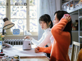 新片《一生有你》曝先导预告 唤起毕业季离愁别绪