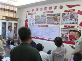 海南省侨联系统“侨胞之家”建设工作现场交流会在兴隆召开