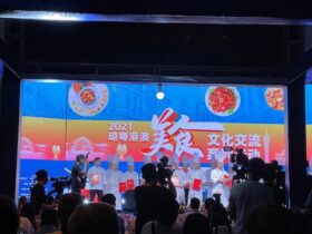 2021年琼粤港澳美食文化交流系列活动正式启动