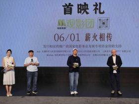 致敬几代人的“童年造梦者”，《中国动画100年》六一首映口碑攀升