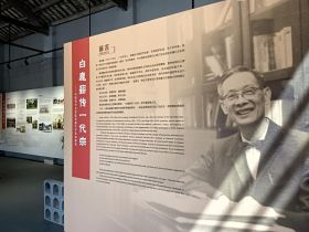 陈荣捷：他竭力将中国哲学引进到西方——开平陈荣捷故里见闻