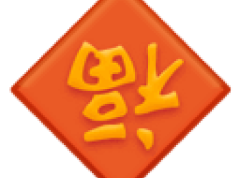 新春将至，江门乡亲刘德华给大家送祝福啦！“世间最美的风景，都在回家的路上…”