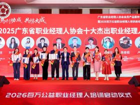 「侨乡新闻」报喜！江门市民营企业家陈福强荣获全省殊荣