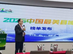 双料聚焦！楼下村“进士米”凭三重优势获国家级荣誉