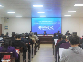 学习贯彻党的二十大精神 推动社科类社会组织高质量发展
