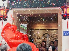 林祥谦文化站与福建省国有企业爱国主义教育基地在福州揭牌