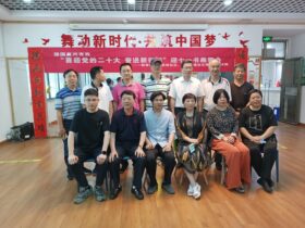 “喜迎党的二十大 奋进新征程”“迎七一”书画笔会