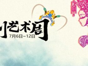 热点关注|2022首届蒲剧艺术周7月6日盛大启幕!