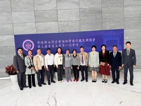 “湾黄会”换届：李济深将军外孙李崴当选会长