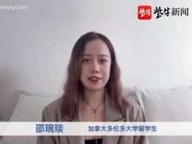 无锡设立138个海外乡情驿站 打造海外游子的“思乡温馨港”