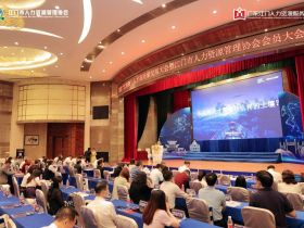 “院士之乡”期盼人才倍增助推江门发展  ——2023“江港澳”人才高质量发展大会在江门召开