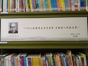 这些金句书写了“台山人精神”——台山侨界名人名言集锦