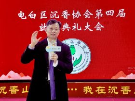 华文媒体中国沉香之乡考察行